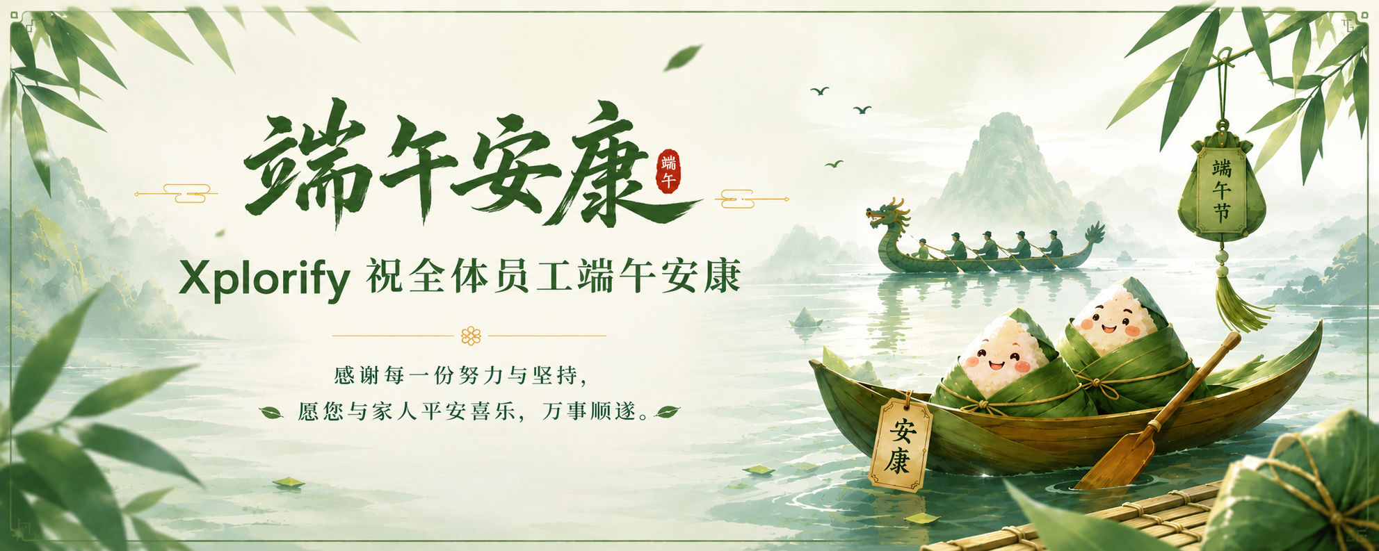祝福图片